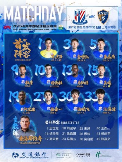 nbaapp软件下载