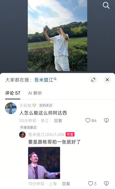 足球直播软件ios下载