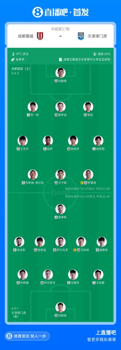 五星体育重启cba上海男篮直播在线观看