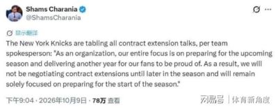 nba回放录像高清直播微博