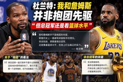 篮球直播