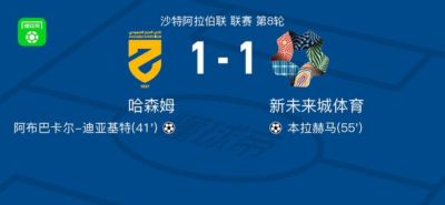 安徽皖江龙 vs 湖北文旅