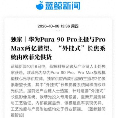 嗨球吧体育直播下载