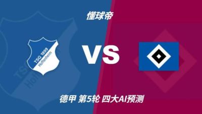 大连英博中超直播cctv5