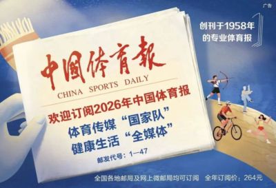 飞球直播nba现场直播app下载最新版