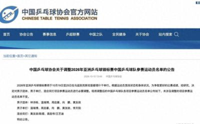 88看球直播nba免费官网