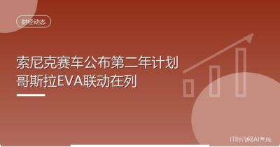 搜米直播nba直播