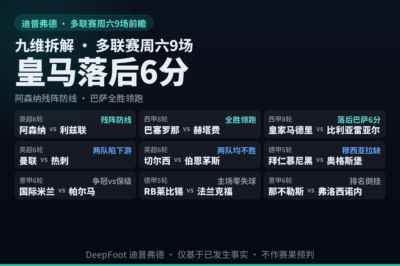 腾讯nba官网app