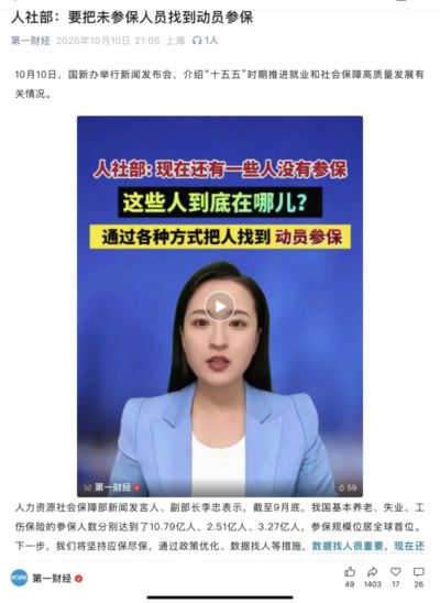 欧联杯决赛