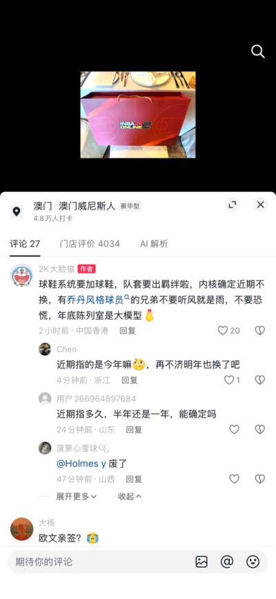 英超单场：伊萨克独中两元利物浦客胜伊普斯维奇