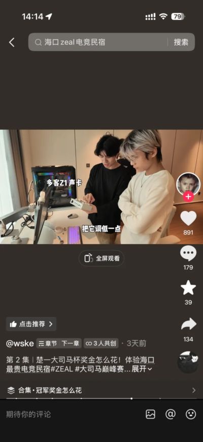 官方：土超乔鲁姆俱乐部免签中卫瑟云聚，合同期2年