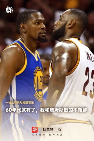 纽卡斯尔喷气机 vs 上海海港