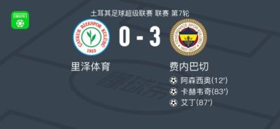 山猫直播足球免费直播在线观看下载