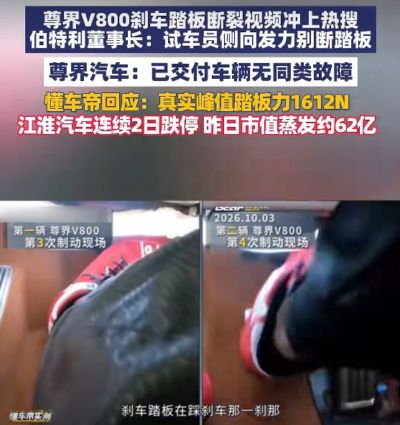广州恒大 vs 深圳佳兆业