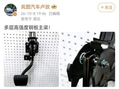 雷速体育足球直播在线观看