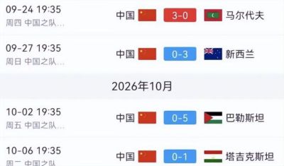 虎扑中文直播nba