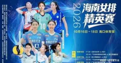 LCK春季赛季后赛