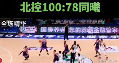亚洲杯小组赛A组