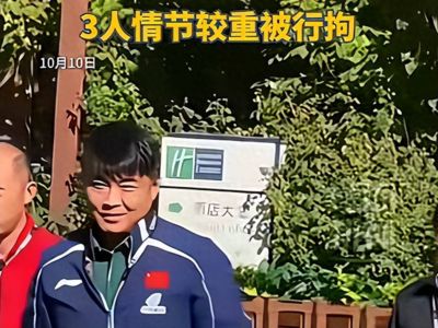 足球直播欧冠免费观看