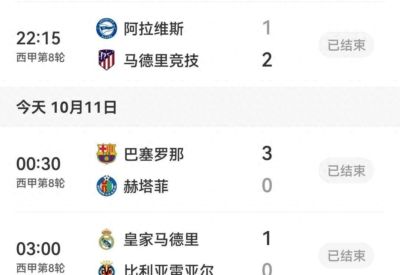 极速直播nba体育直播下载
