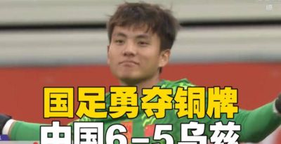 迪巴希斯恩
