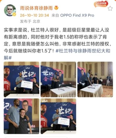 羽毛球直播平台