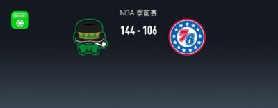 内马尔：戴头带是为了致敬好友德佩桑托斯已经不是巴甲豪门