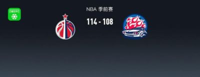 cba辽宁广东g4回放