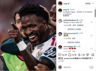 北京 vs 吉林