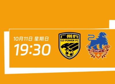 54体育直播ufc