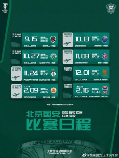 nba高清资源下载