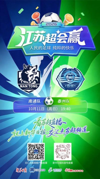 利雅得青年 vs 吉达国民