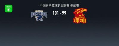 玩球网直播nba