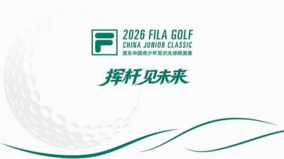国际乒联混合团体世界杯半决赛1