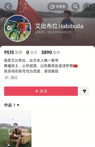 什么软件可以看nba回放免费