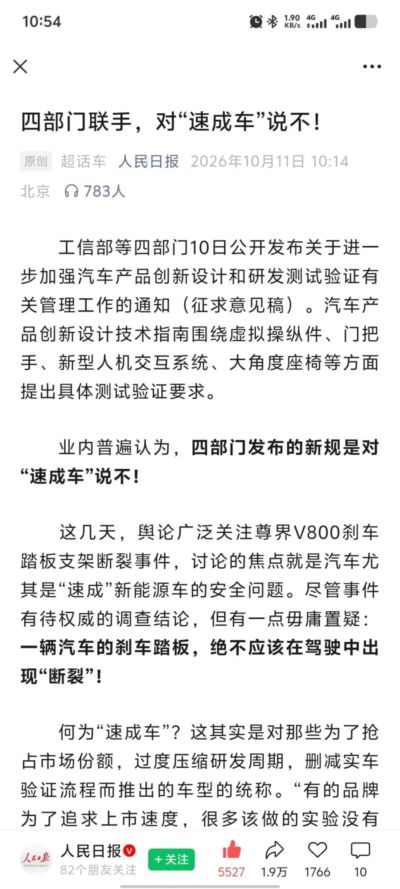 央视体育app最新版本