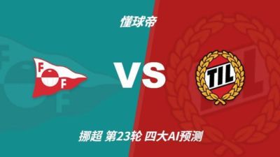 上海ufc格斗之夜直播
