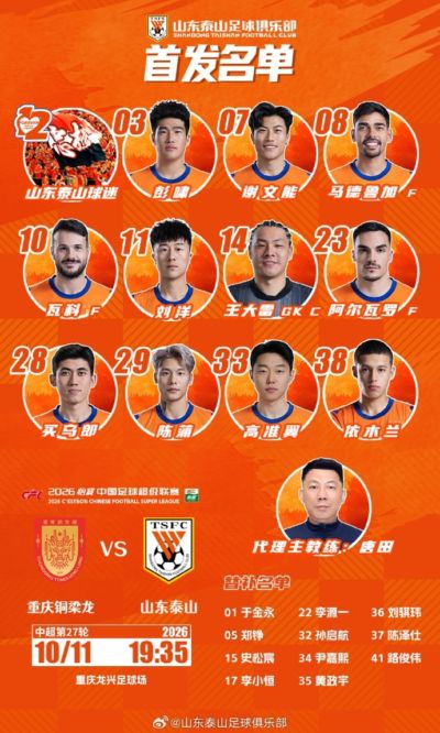 球坛体育比分下载