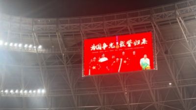 快直播live NBA