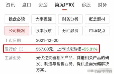 足球比赛免费直播网