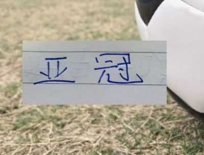 中超第25轮上座人数！因是北京国安大连主场又破队史纪录申花主场也有3万多人
