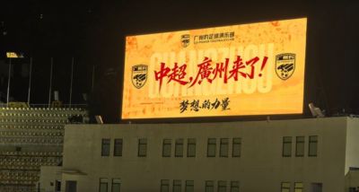90vs足球即时比分免费版下载
