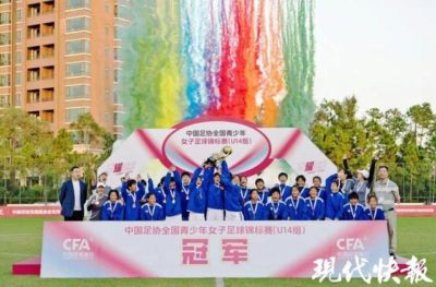奥索·伊戈达罗