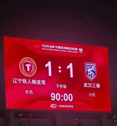 伊利曼·恩迪亚耶