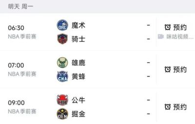 威尼斯 vs 国际米兰
