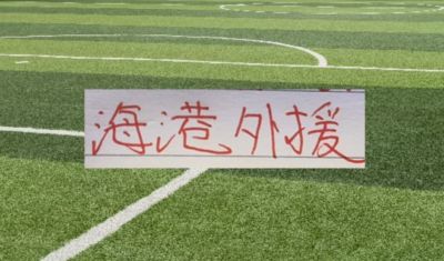崔金玉