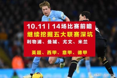 nba免费观看直播高清