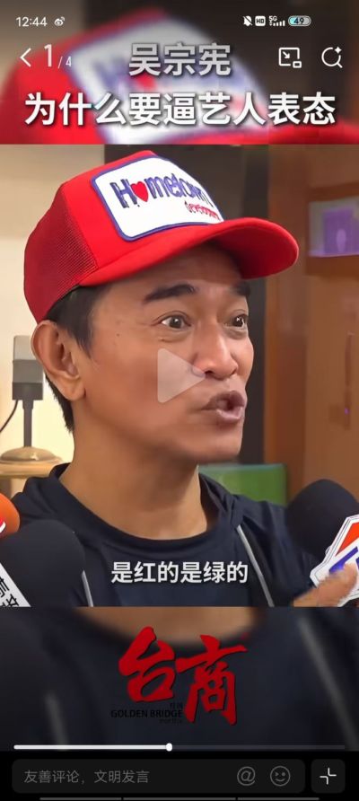 下载优酷体育直播