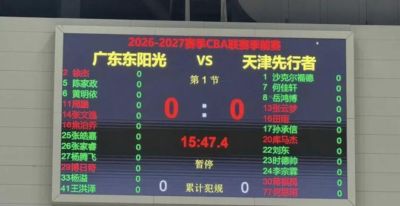 WTT横滨冠军赛1/8决赛