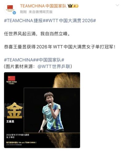 斯诺克直播